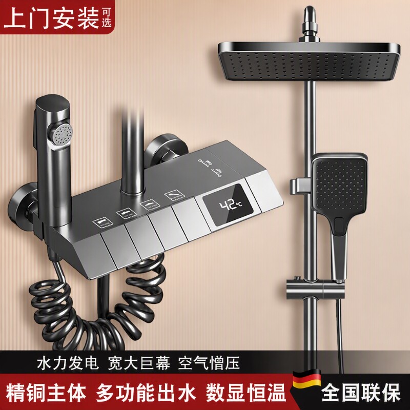 淋浴花洒套装家用恒温冷热钢琴键浴室卫生间淋浴器沐浴器增压明装图片