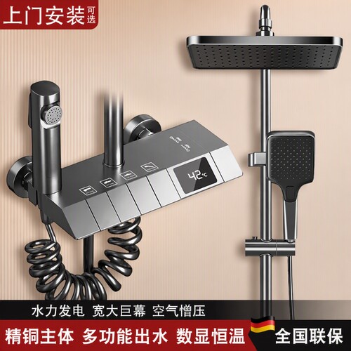 淋浴花洒套装家用恒温冷热钢琴键浴室卫生间淋浴器沐浴器增压明装