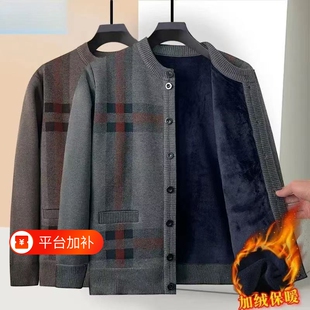 爸爸装秋冬季加绒加厚开衫毛衣外套中老年人保暖男装针织爷爷上衣