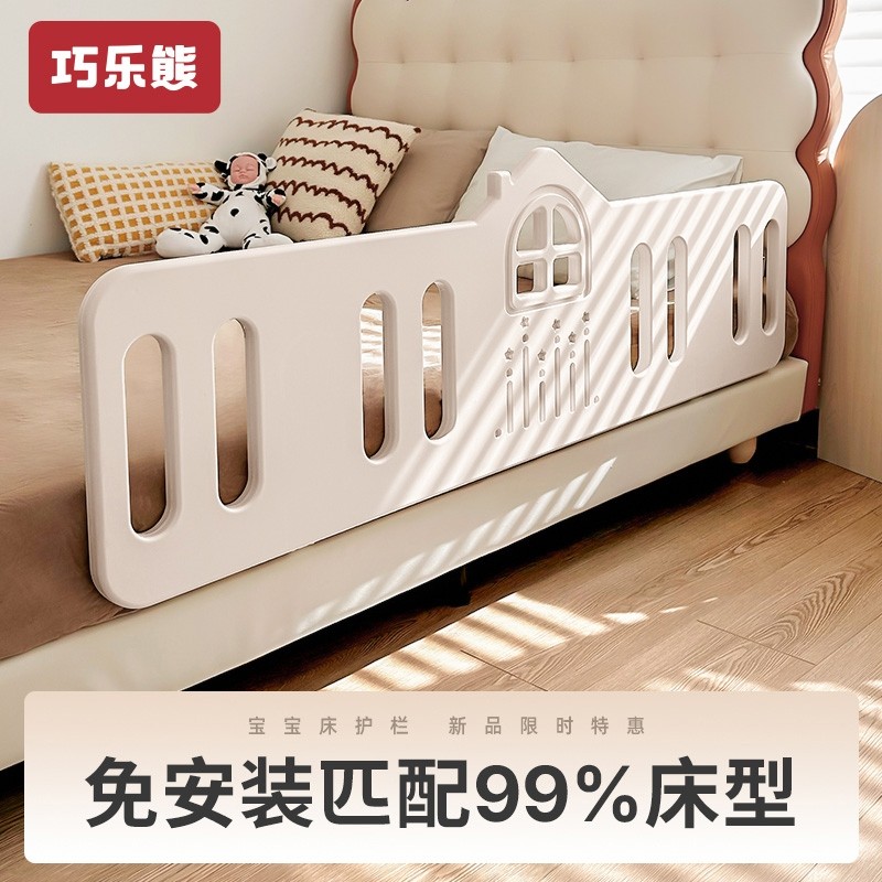 床围栏宝宝防摔防护栏婴儿童床围床边挡板加高一侧单面隔板便携式,婴童用品,床护栏,淘宝优惠券,粉丝福利购,淘宝优惠卷
