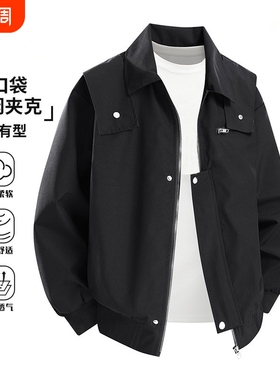 美式复古vibe高街工装春秋季外套男士宽松痞帅设计感潮牌飞行夹克