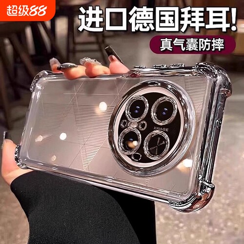 zpv适用华为mate70pro手机壳新款透明mate60pro+四角气囊防摔mt50保护套mate70硅胶软壳40简约超薄镜头全包壳