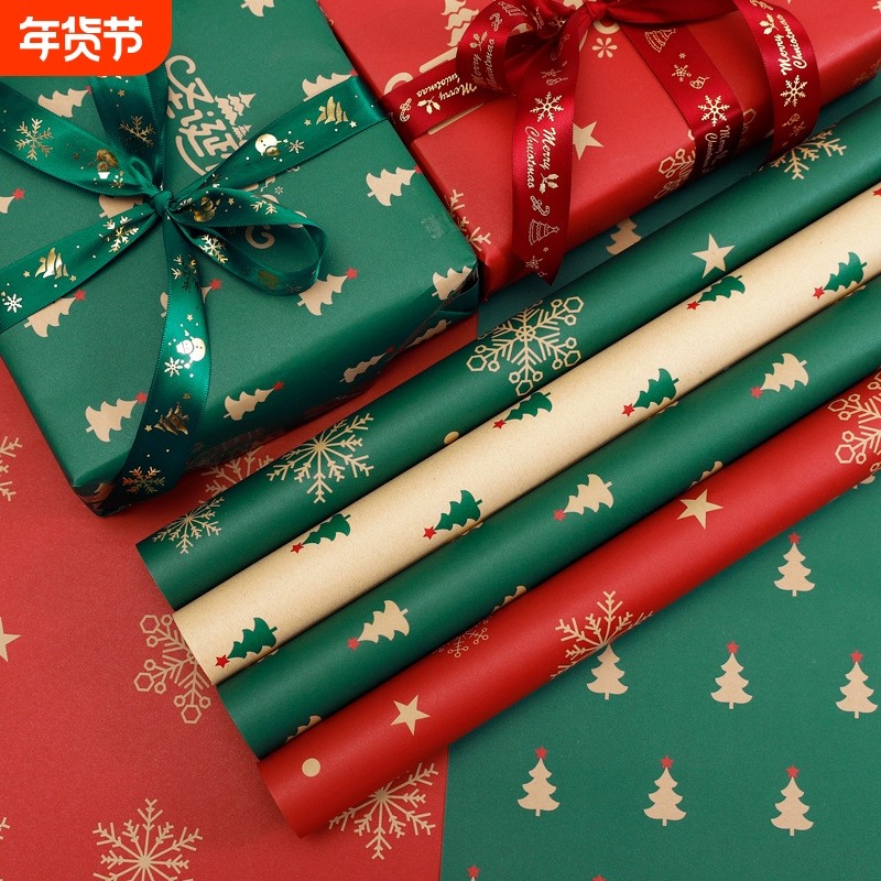 圣诞礼盒男女儿童打包材料包书生日礼品圣诞节礼物高级感丝带