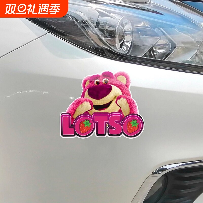 草莓熊车贴车身拉花汽车划痕遮挡电动车摩托车装饰卡通贴纸防水