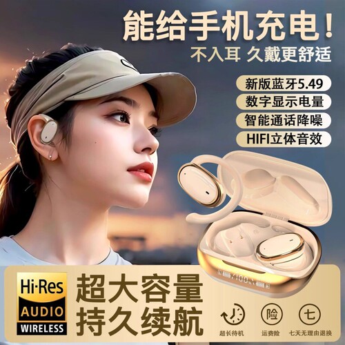 可给手机充电柏林之声2026新款