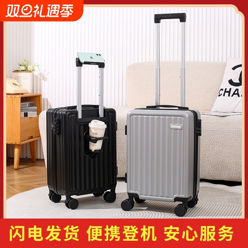 18寸小型行李箱可登机箱小号男女轻便旅行箱密码箱免托运箱20寸