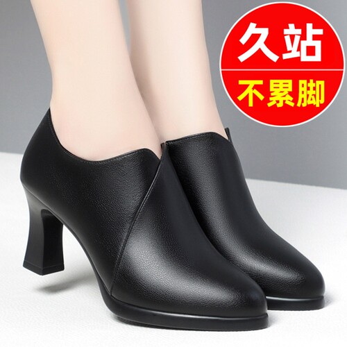 意尔康心选真皮软底高跟防水台工作鞋女黑色工装上班女士皮鞋妈妈