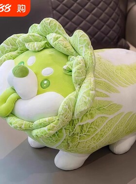蔬菜精灵毛绒抱枕|248人收藏