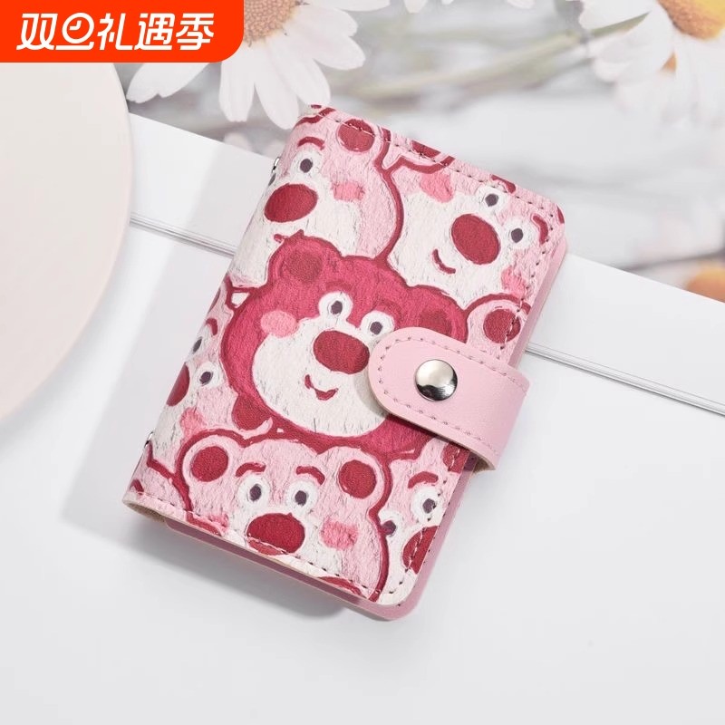 可爱草莓熊卡通卡包女个性小众大容量多卡位超薄小巧防消磁卡夹套