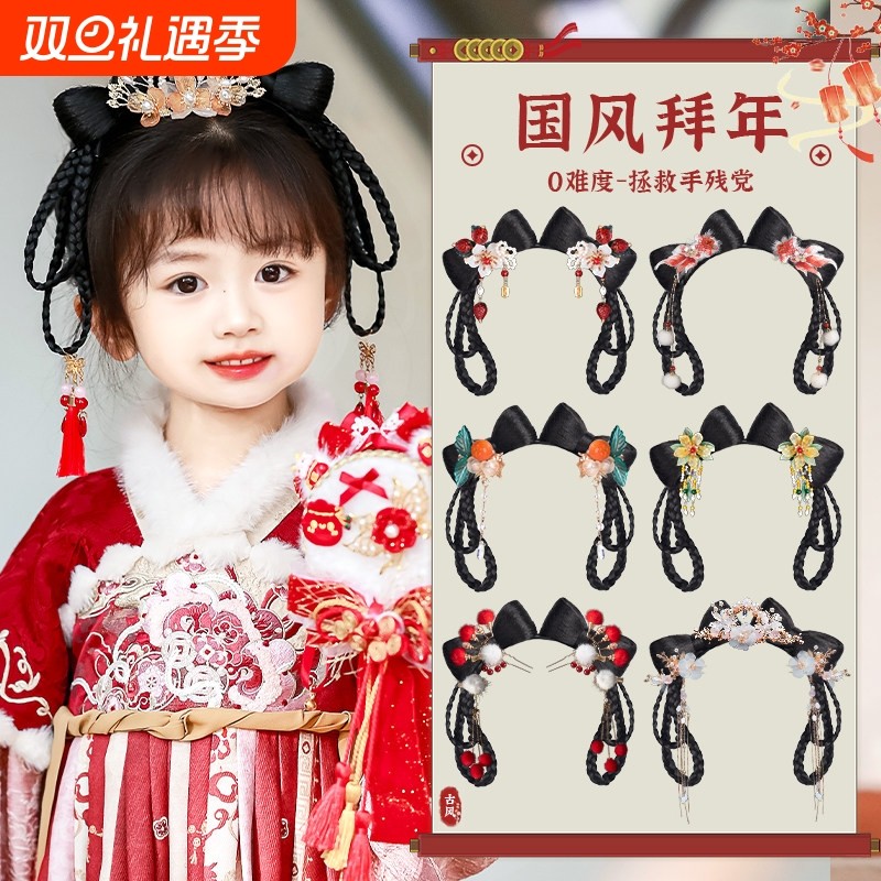 儿童汉服新年头饰假发包古装一体式发箍古风中国风年服女辫子发髻