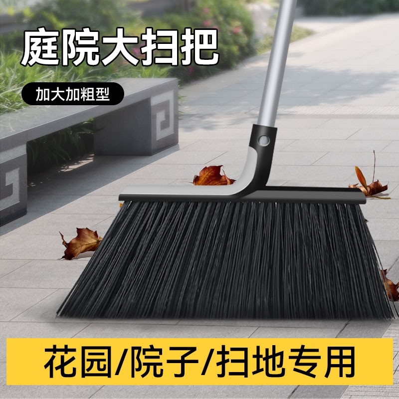 2025新款庭院大扫把户外专用扫花园扫帚簸箕套装家用车间扫地笤帚