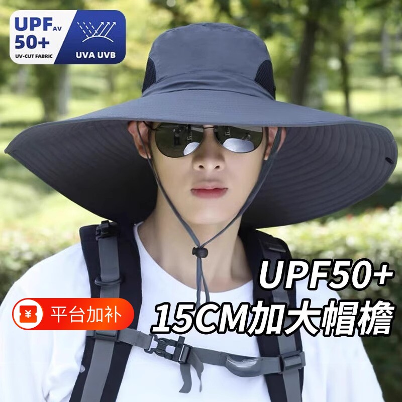 男士防晒帽遮阳帽夏季户外钓鱼遮脸防紫外线渔夫太阳帽子大帽檐