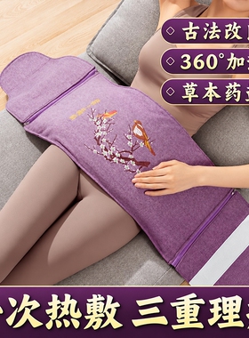 海盐护腰粗盐热敷包肩颈腰部