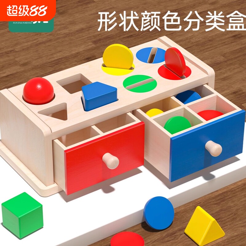 宝宝手指精细动作训练蒙氏教具图片