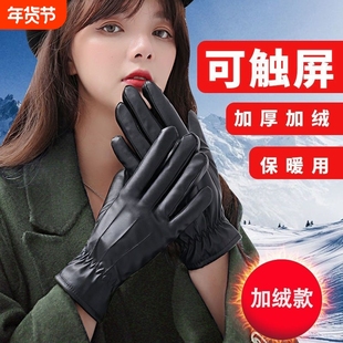 触屏保暖手套冬季加厚加绒防风PU皮电动车骑行情侣男女士骑车黑色