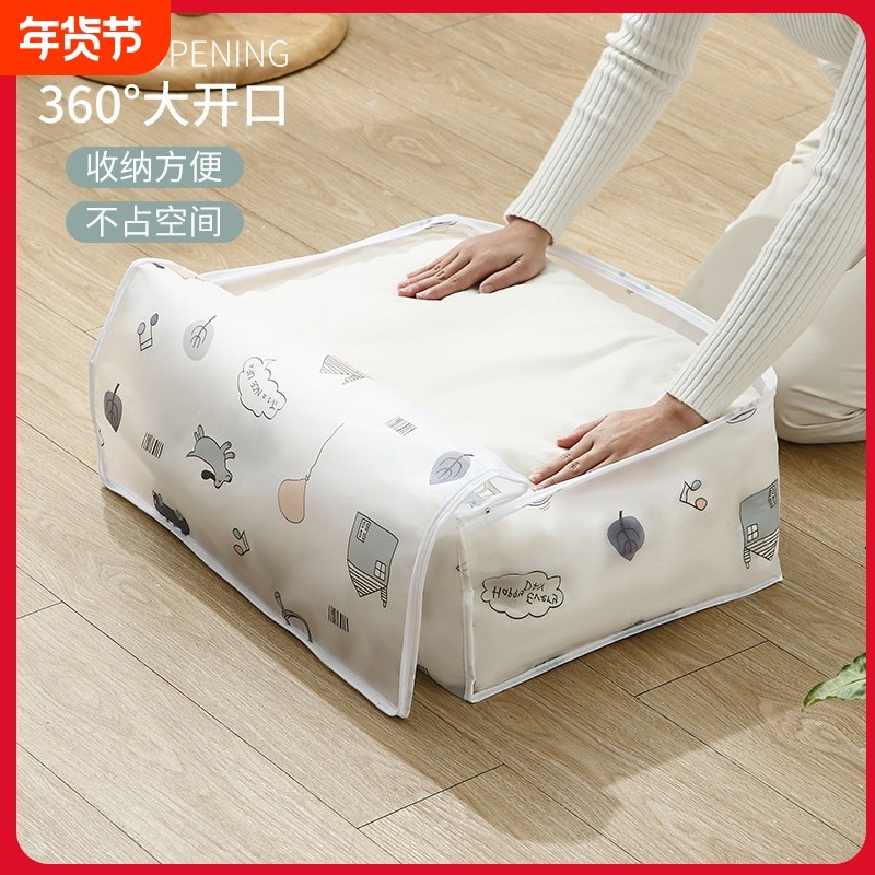 被子收纳袋专用装棉被枕头整理袋子家用衣物衣服防潮防尘换季防水