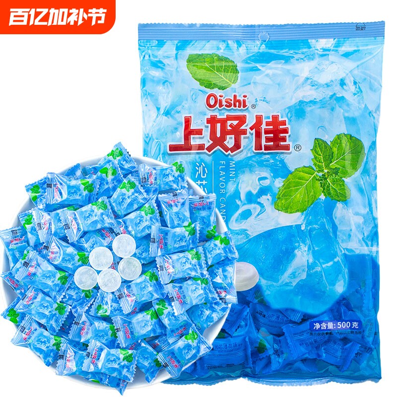 上好佳薄荷糖强劲清凉硬糖500g糖果口气清新办公室小零食水果糖