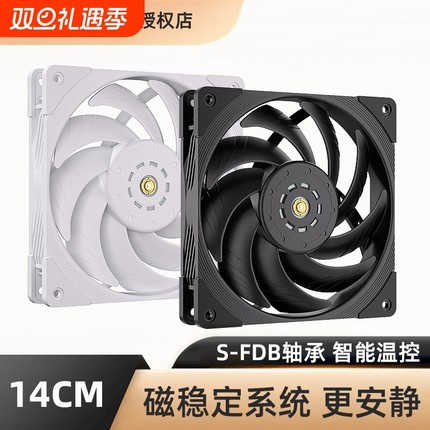 零度世家风尊T30 PST 14CM高性能机箱风扇 散热台式电脑S-FDB轴