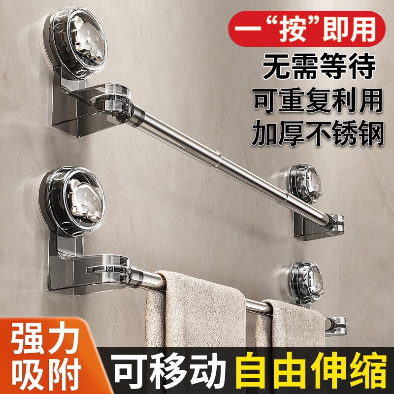不锈钢吸盘毛巾架卫生间免打孔伸缩毛巾杆置物架挂架厨房浴室强力图片