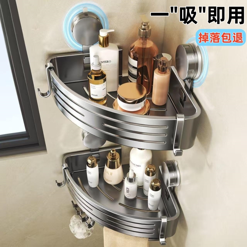 一吸即用加高防掉落镂空沥水