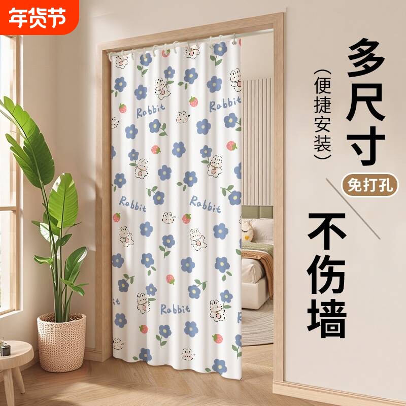 免打孔简易门帘窗帘遮挡帘客厅隔断帘遮阳防晒卧室儿童房书房帘子