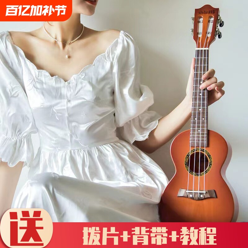 23寸尤克里里成人小吉他可弹奏男女孩儿童玩具入门乐器初学音乐
