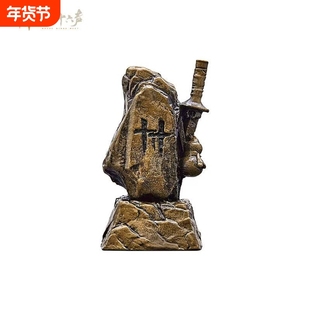 《燕云十六声》界碑金属键帽键盘配件复古帅气游戏周边帅气送男友