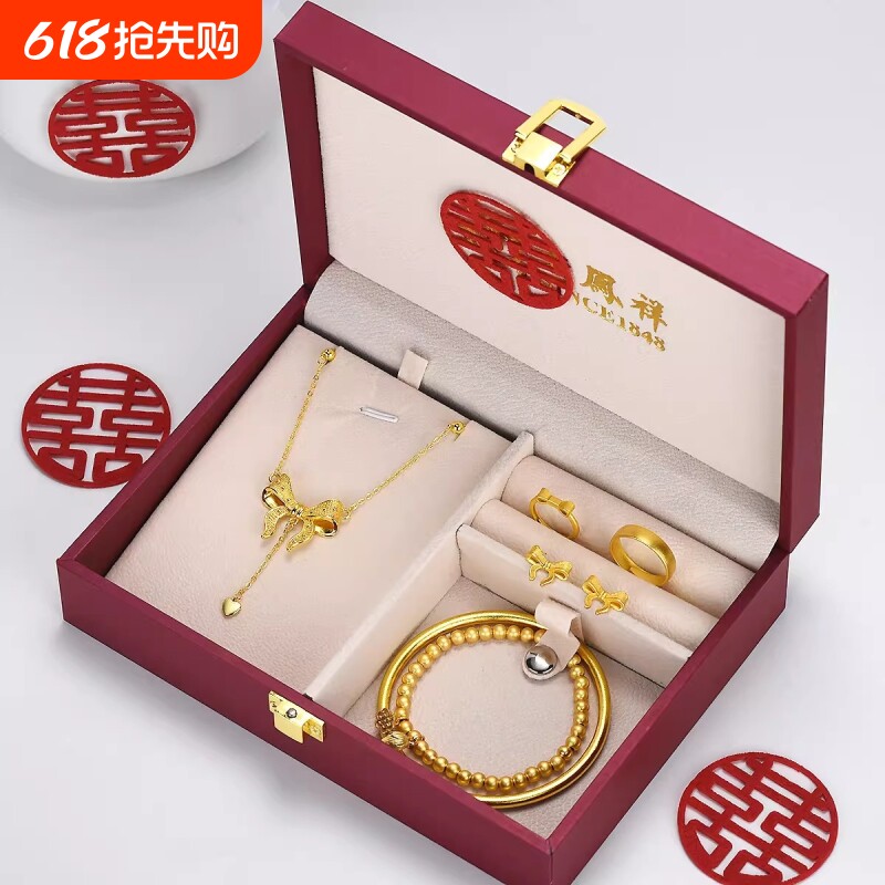 假五金套装首饰结婚用仿真订婚摆台假三金一套婚礼假黄金仿金手镯