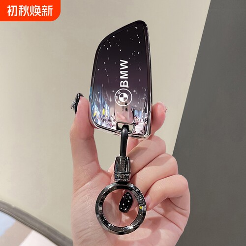 宝马3系钥匙套5系/x1/x2保护壳2系/x3/i3车扣x7/x4/m4全包4系/ix3