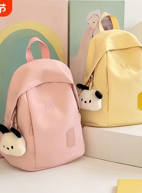 儿童出游背包旅游双肩包男女童小学生书包女孩外出防水紫色补课