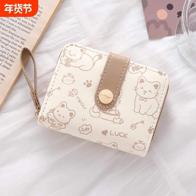 女款高颜值卡通钱包短款薄小巧折叠学生证件钱夹卡包可爱2025零钱