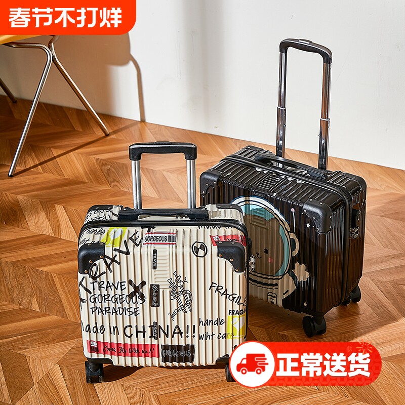 18寸行李箱卡通大容量可登机女拉杆箱结实耐用男万向轮密码旅行箱
