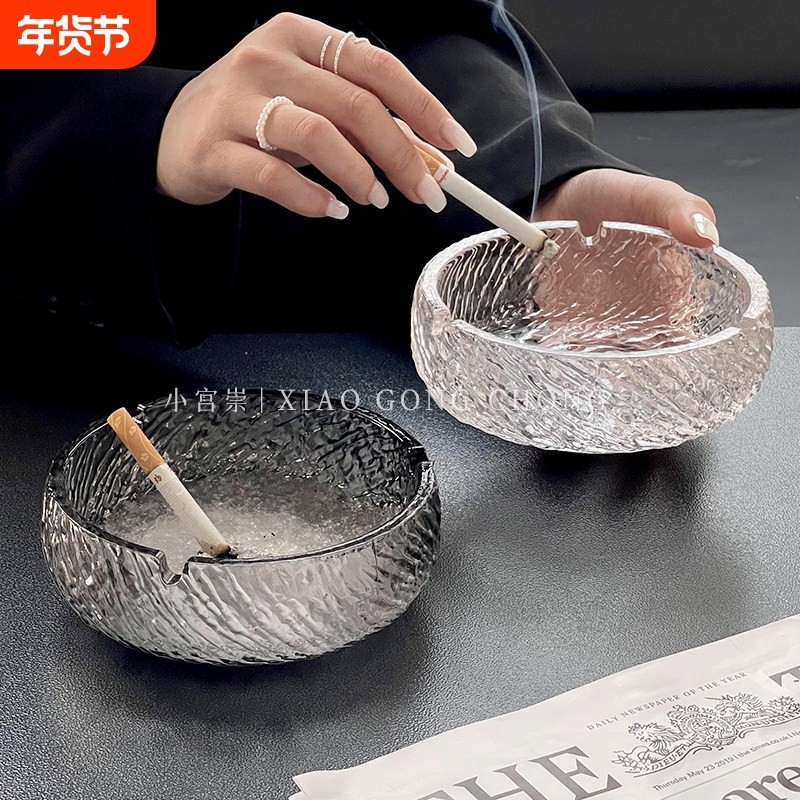 轻奢烟灰缸高级感高端大气上档次大小号玻璃个性家用客厅创意摆件