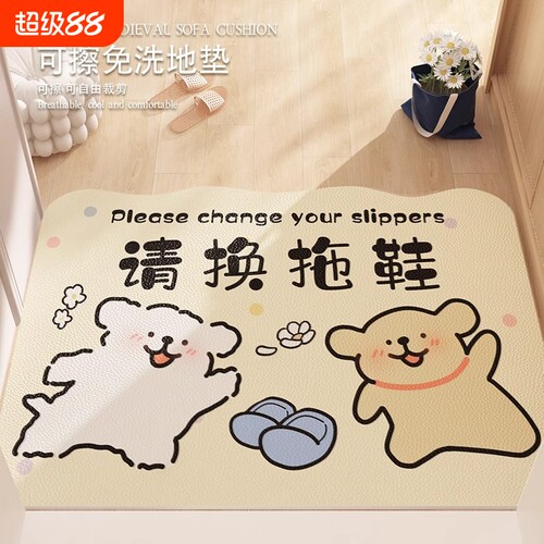 PVC可擦洗入户地垫|超2000次加购