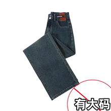 大码胖mm水泥灰阔腿牛仔裤女春夏季爆款双扣高腰加长直筒拖地裤子
