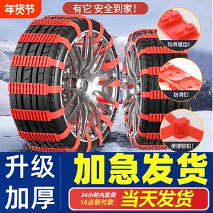 汽车冬季防滑链电动车橡胶轿车suv专用雪地通用型轮胎链扎带神器
