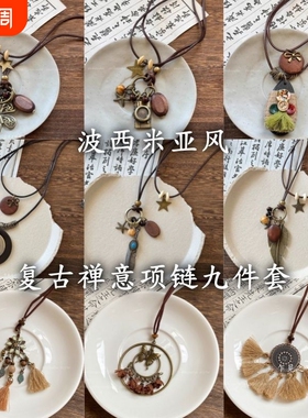 新中式民族风蝴蝶项链女波西米亚复古禅意毛衣链小众设计感脖颈链