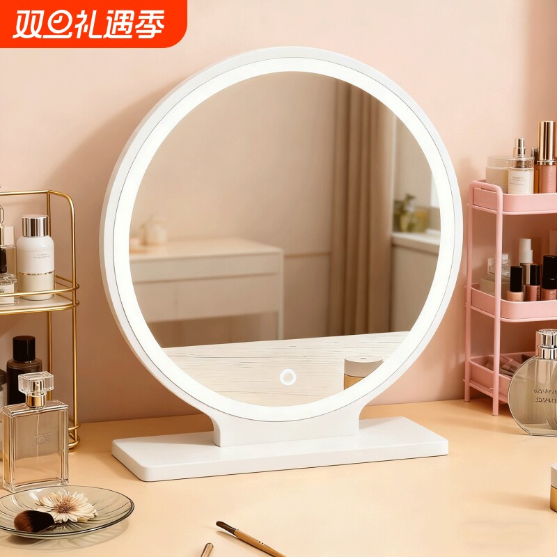2025新款台式智能led化妆镜带灯女生房间桌面网红主卧梳妆台镜子