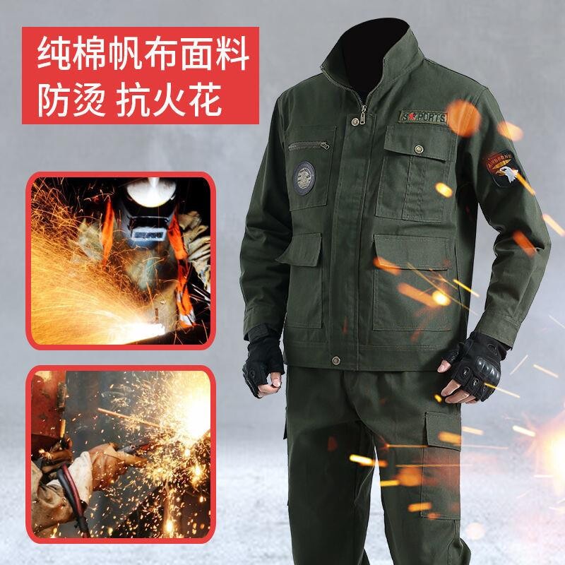 工作服男防烫劳保服套装加厚耐磨春秋套车间工地电焊工装阻燃耐脏