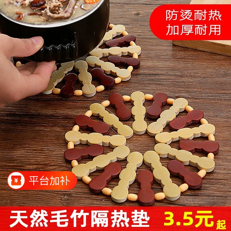 家用隔热垫餐桌垫竹垫子加厚锅垫防烫垫盘垫杯垫砂锅垫防热垫高温