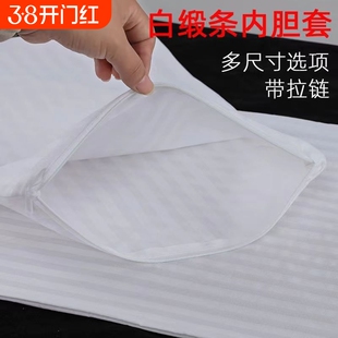 枕芯套枕头内胆套拉链加厚加密防尘单人儿童双人酒店枕头套宾荞麦