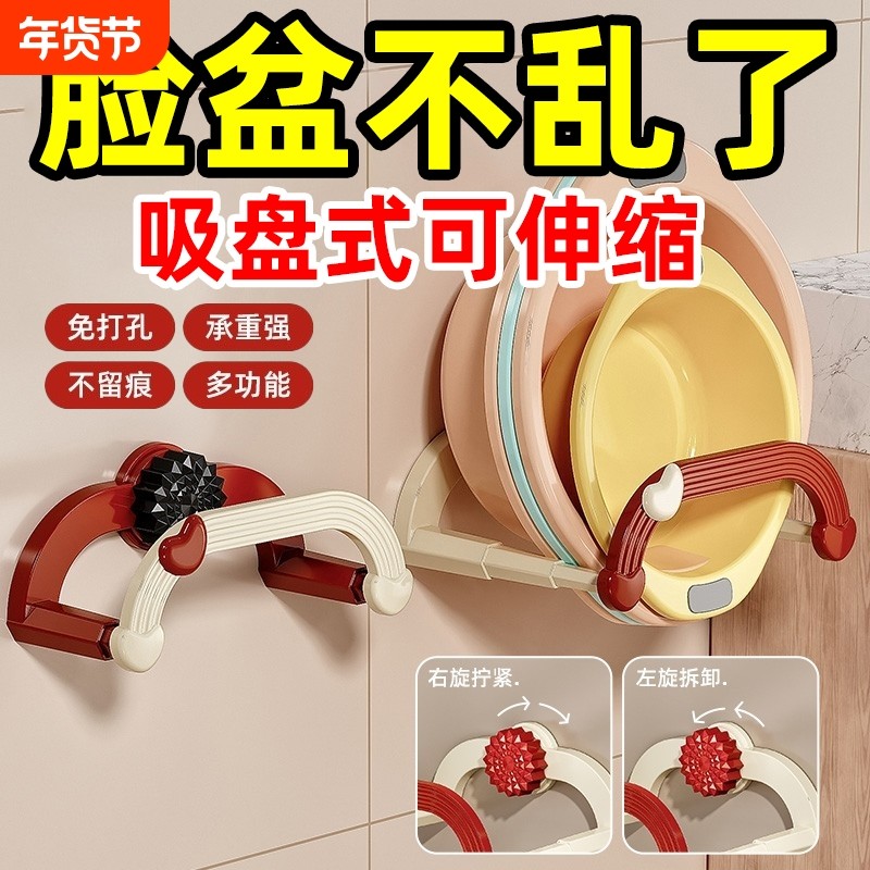免打孔厕所无痕家用收纳架吸盘可伸缩壁挂脸盆架卫生间浴室置物架,家庭/个人清洁工具,脸盆架,淘宝优惠券,粉丝福利购,淘宝优惠卷