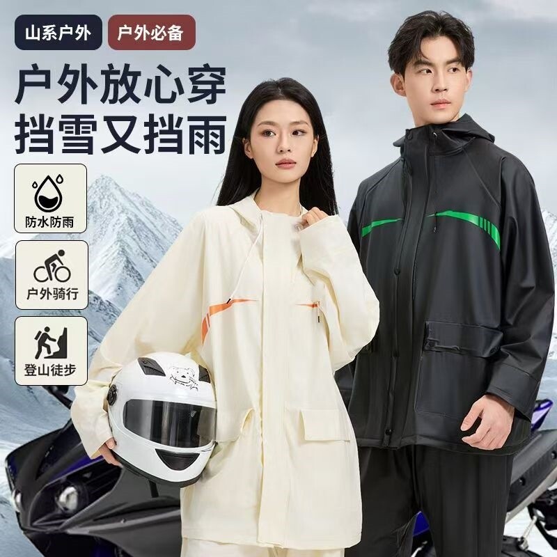 雨衣雨裤套装分体式骑行服全身防暴雨骑行摩托车专用雨披防水外卖