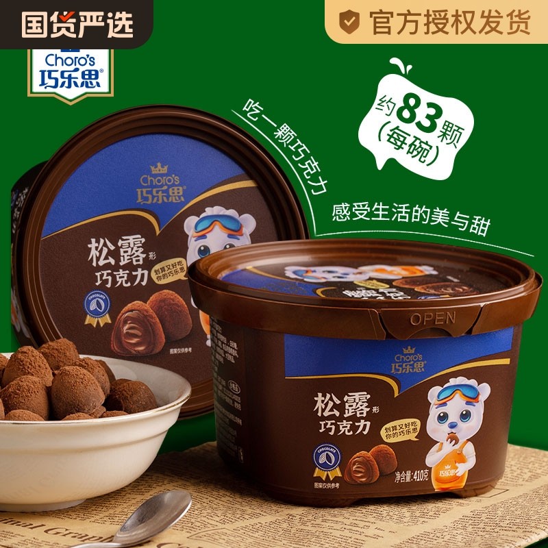 ���ڲ�����410g����װ��Լ80�ţ� ����˼��¶�κ��ɿ�������װ����������ʳ�����ɿ�֬��