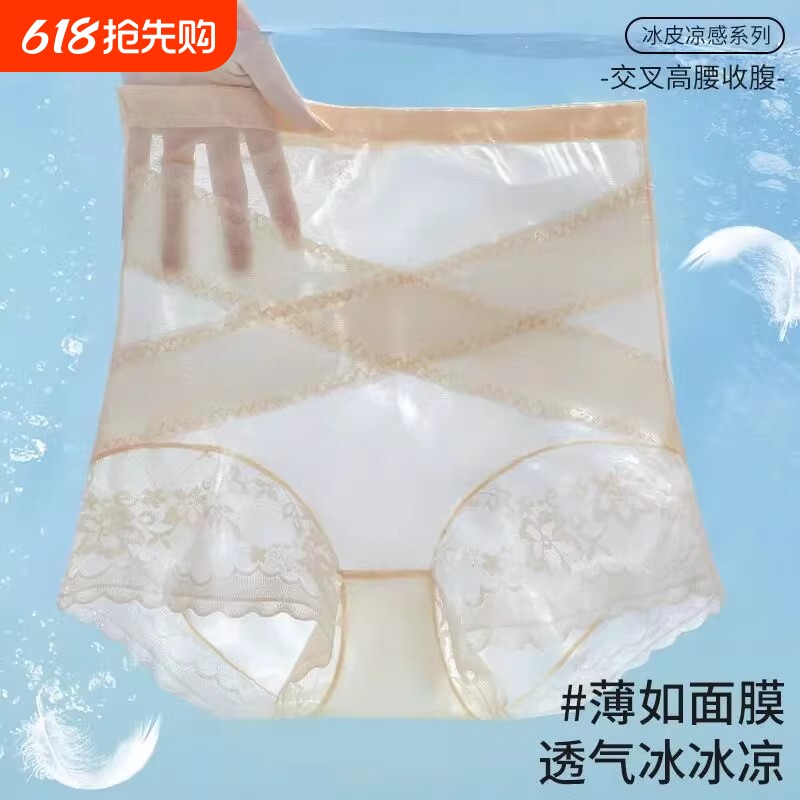 蕾丝无痕塑身美体裤透气收小肚子高腰大码提臀收腹裤女士薄款网纱