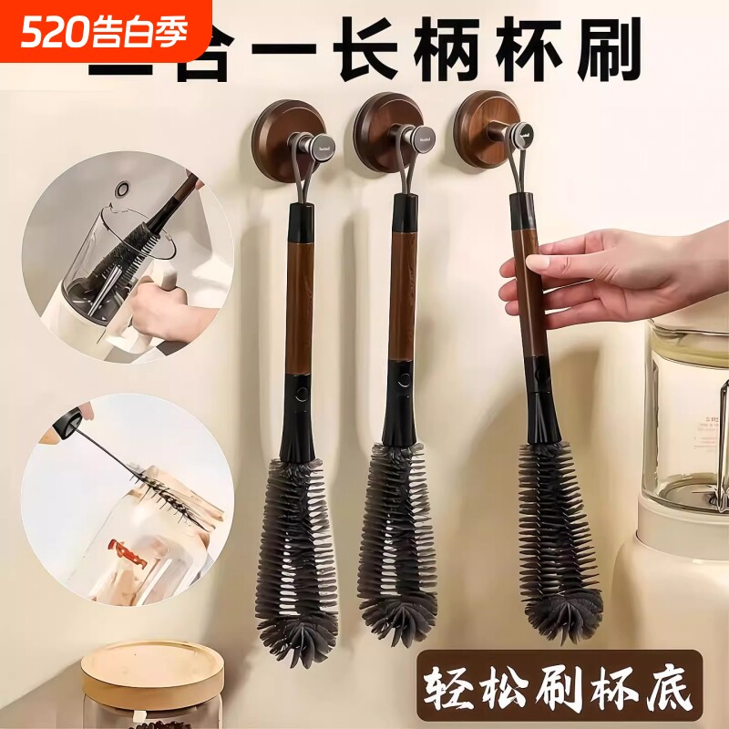 杯刷二合一破壁机清洗刷长柄吸管刷无死角多功能清洁刷杯子奶瓶
