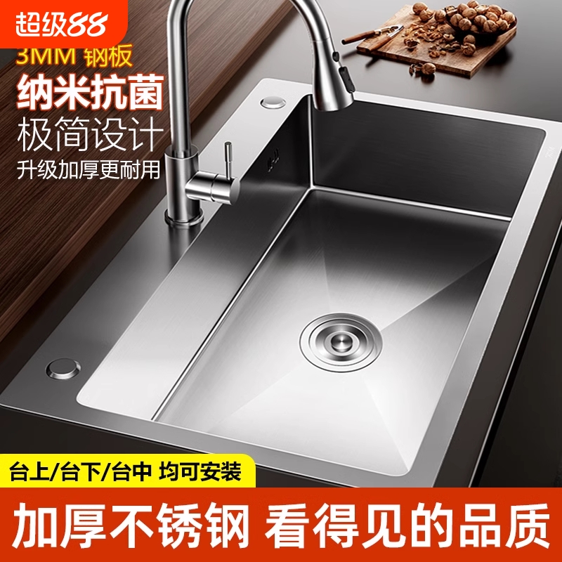 厨房加厚304不锈钢水槽手工家用洗菜盆双槽改大单槽洗腕池盆台面
