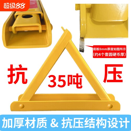 车位锁停车位锁桂升加厚35吨抗压