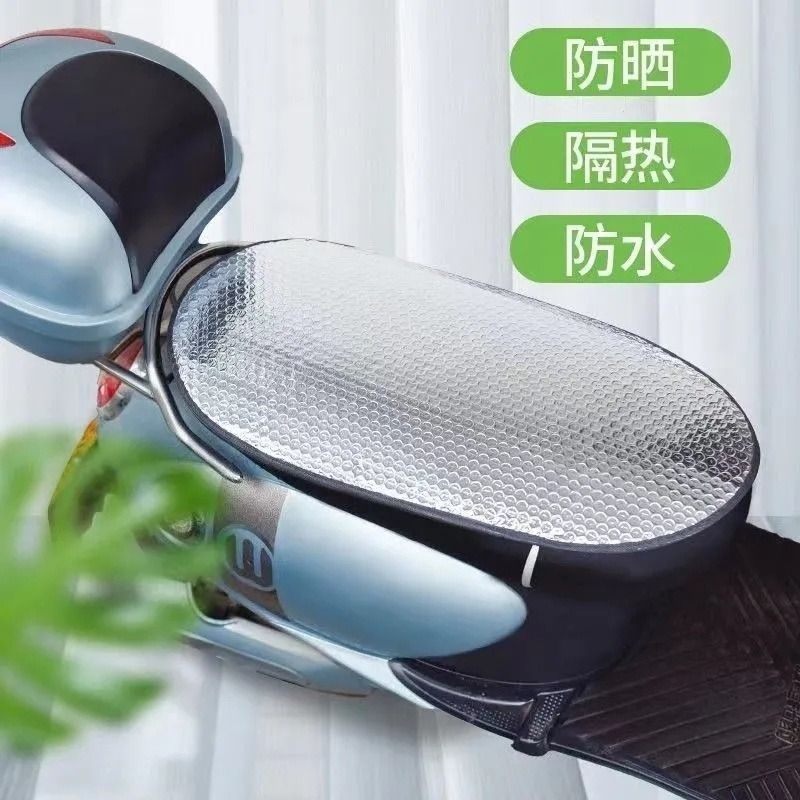 电瓶车摩托车座套隔热垫电动自行车坐垫座垫防水铝箔膜电车防水垫