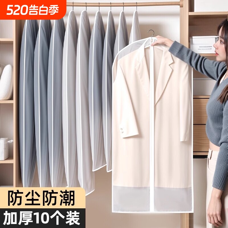 防水真空衣服收纳袋防潮防尘高端防霉羽绒服防尘罩挂大衣物袋冬季